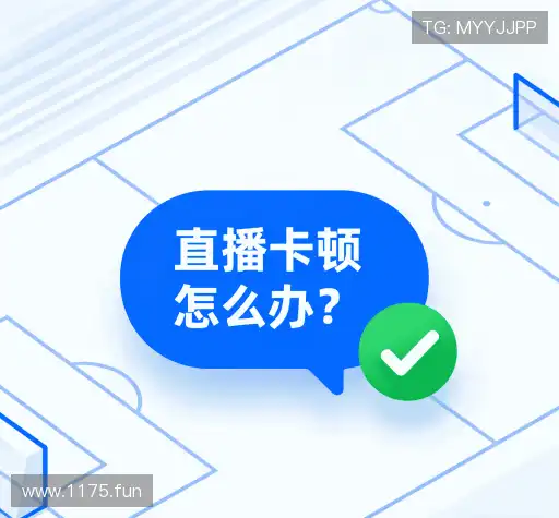 问题解答港